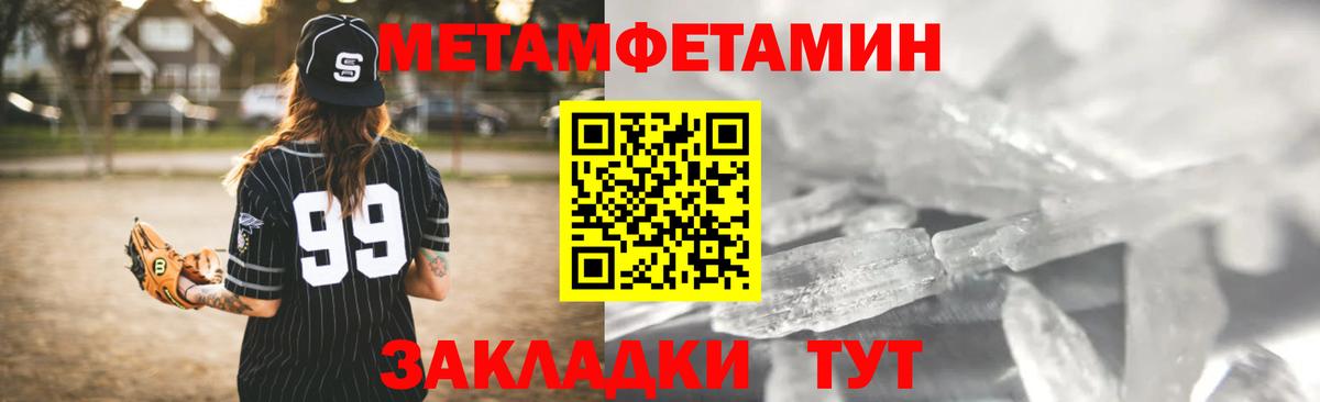 Amphetamine  Амфетамин 98%  Вход с VPN  Кисловодск 