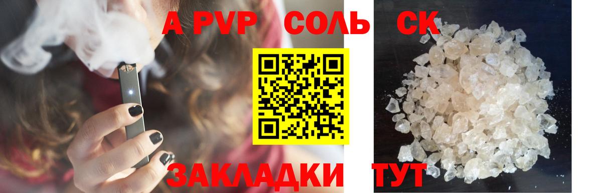 ТГК Кисловодск