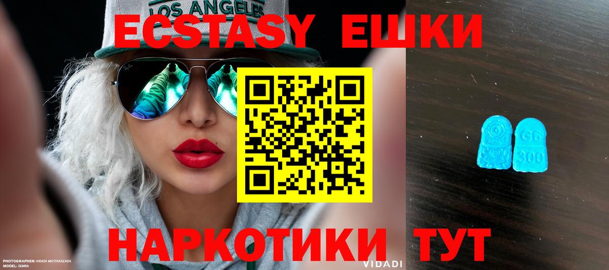 Экстази louis Vuitton Кисловодск