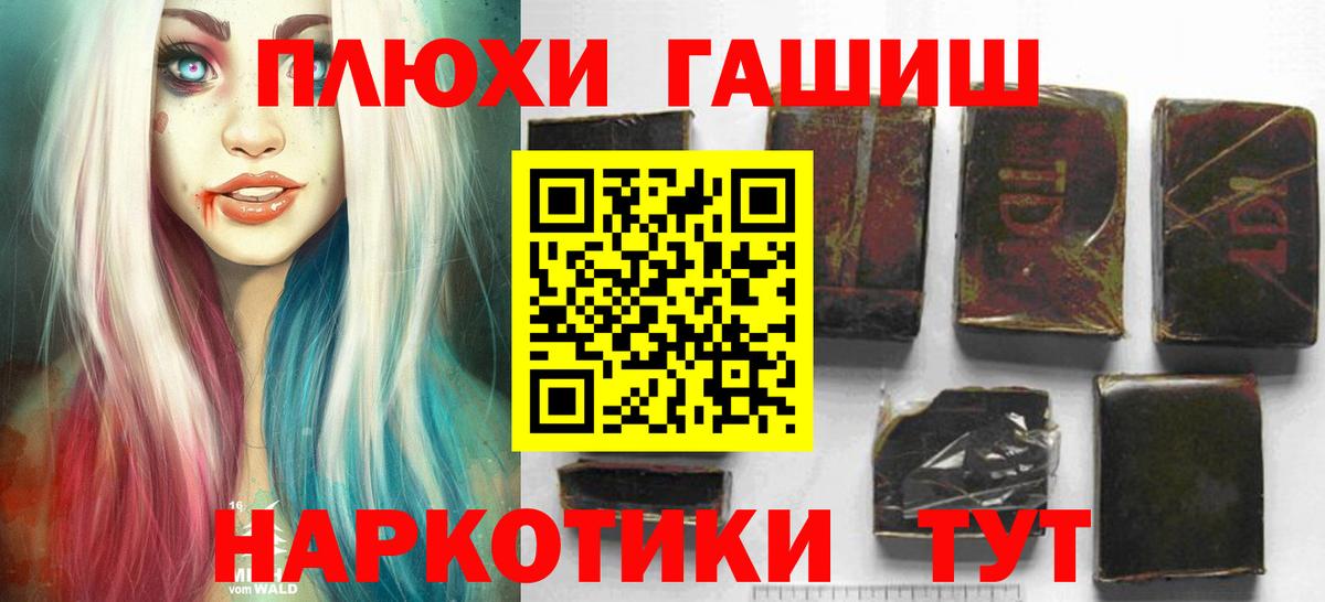 Кисловодск  ГАШ VHQ  ГАШ Ice-O-Lator  ГАШ  Вход с VPN 