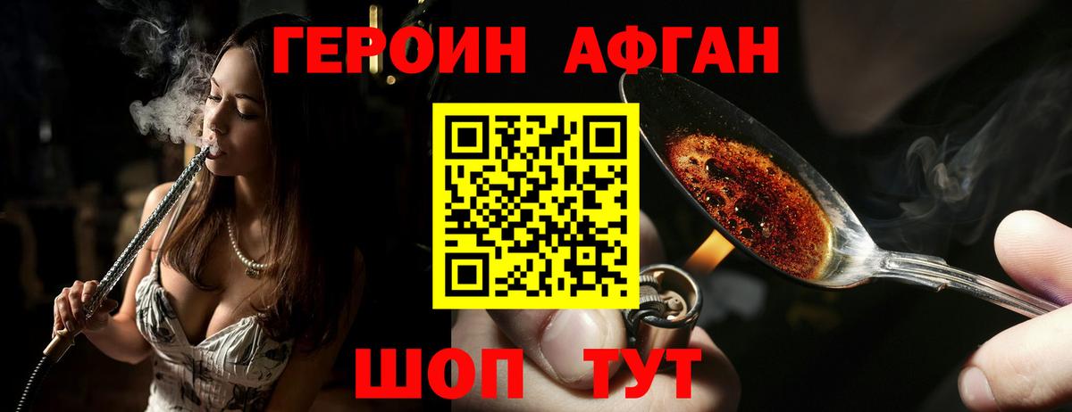 Бошки Шишки  A PVP СК   Кисловодск  Вход с VPN  Лсд 25  Cocaine  Меф МЯУ МЯУ  