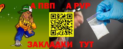 винт Заволжье