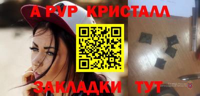 винт Заволжье