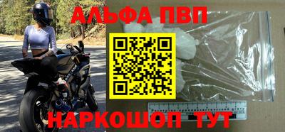 винт Заволжье