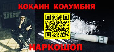 меф Заводоуковск