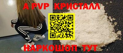 винт Заволжье
