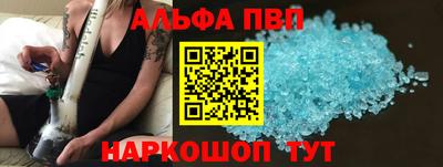 винт Заволжье