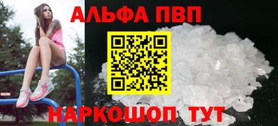 меф Заводоуковск