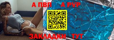 меф Заводоуковск