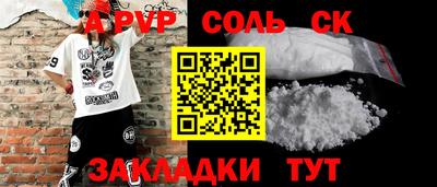 меф Заводоуковск
