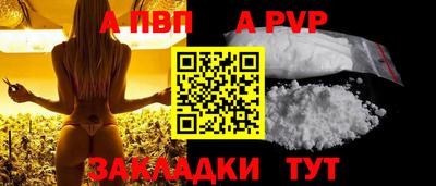 меф Заводоуковск