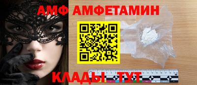 винт Заволжье