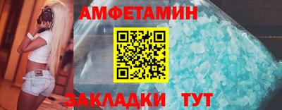 меф Заводоуковск