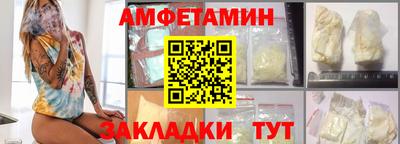 меф Заводоуковск