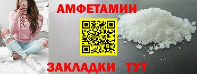 винт Заволжье