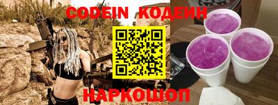 меф Заводоуковск