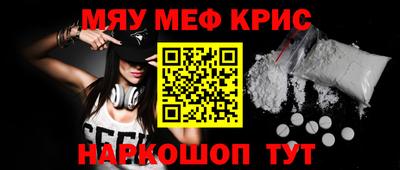 крисы Жуковский