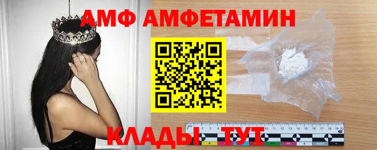 Кисловодск  Первитин витя  Вход с VPN  Первитин витя 