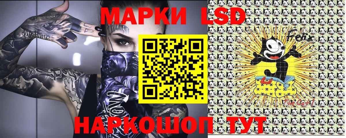 Наркотические марки 1,8мг  Вход с VPN  Кисловодск 