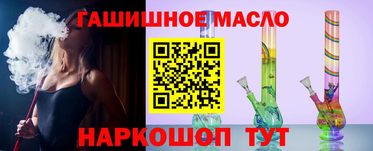 ТГК Wax Кисловодск