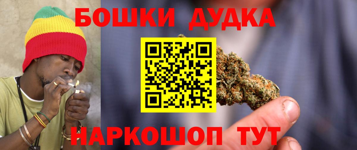 Шишки марихуана сатива Кисловодск
